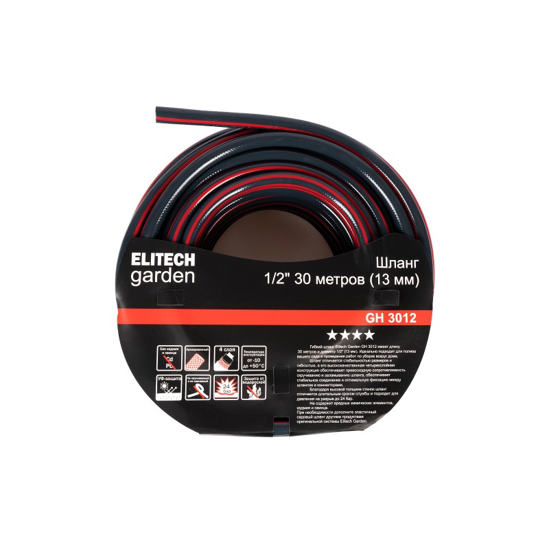 Шланг садовый 1/2 30 м ELITECH Garden GH 3012