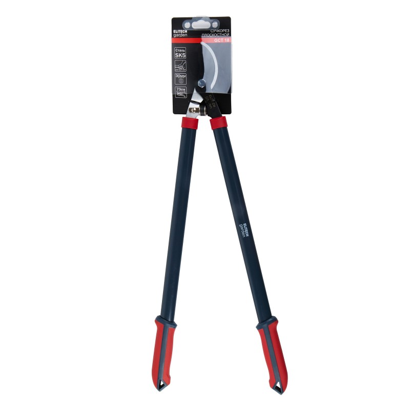 Сучкорез плоскостной ELITECH Garden GCT18