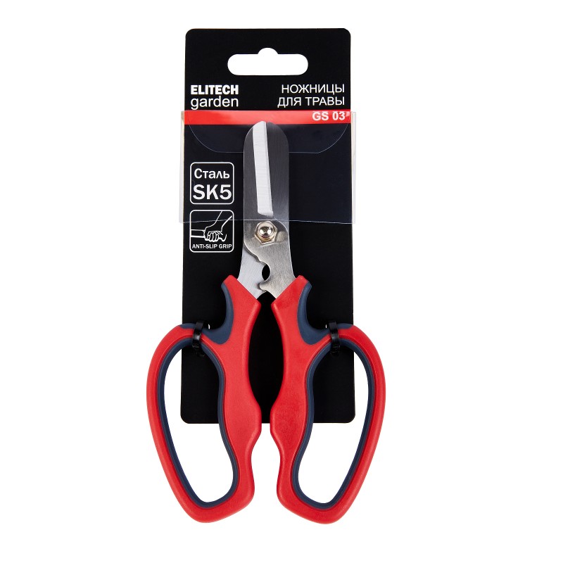 Ножницы для травы ELITECH Garden GS03