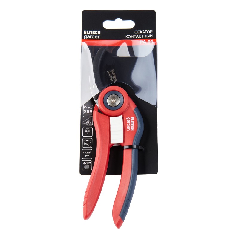 Секатор контактный ELITECH Garden PA 01