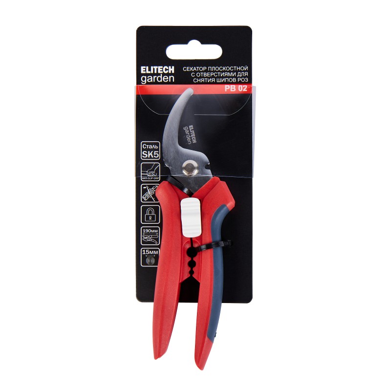 Секатор плоскостной с отверстиями для снятия шипов роз ELITECH Garden PB 02