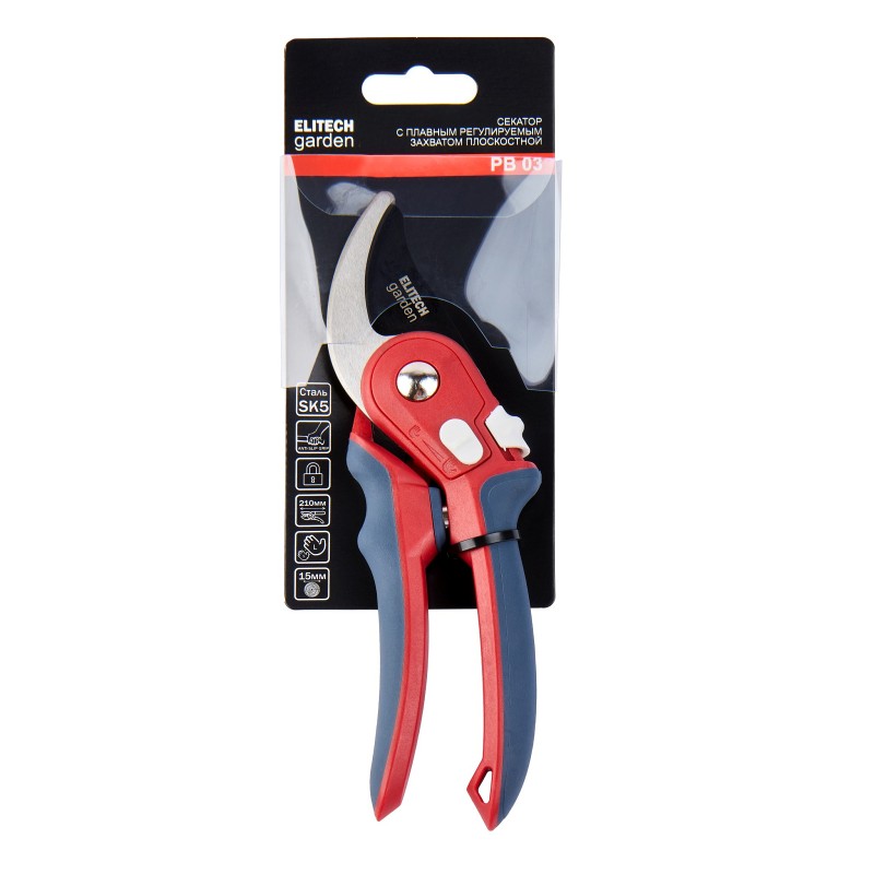 Секатор с плавным регулируемым захватом плоскостной ELITECH Garden PB 03