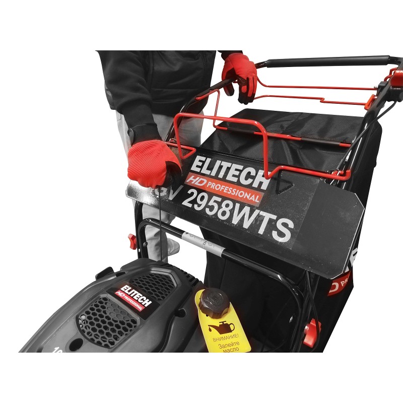 Пылесос садовый бензиновый Elitech GV 2958WTS (E1608.008.00)