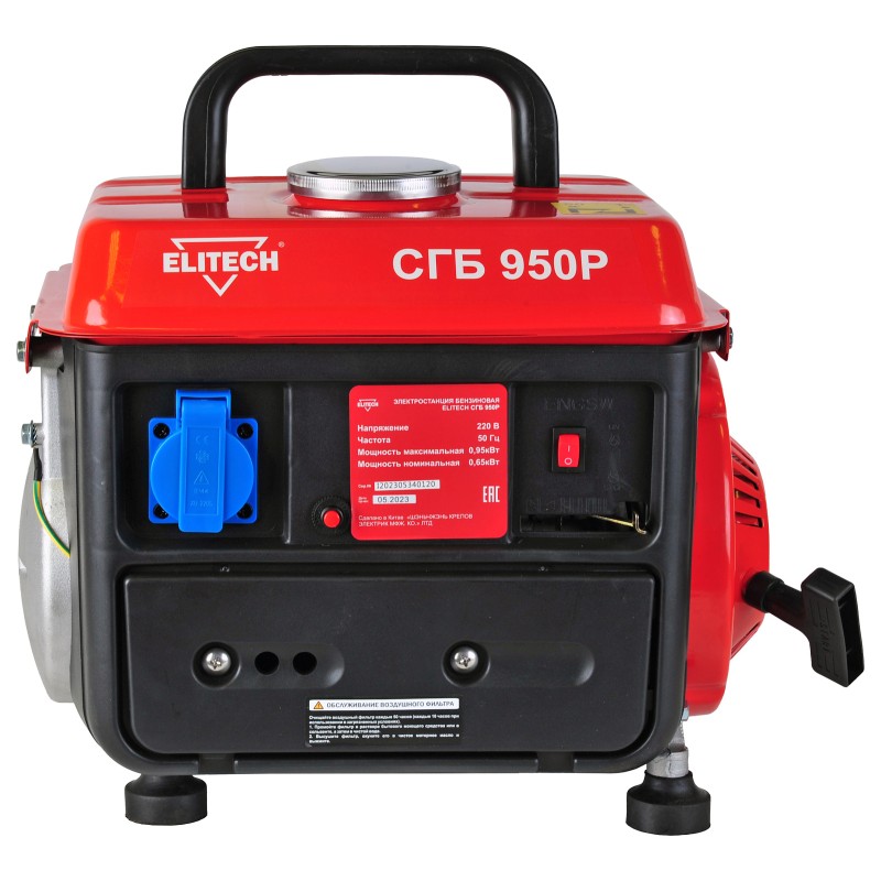 Бензиновый генератор Elitech СГБ 950Р