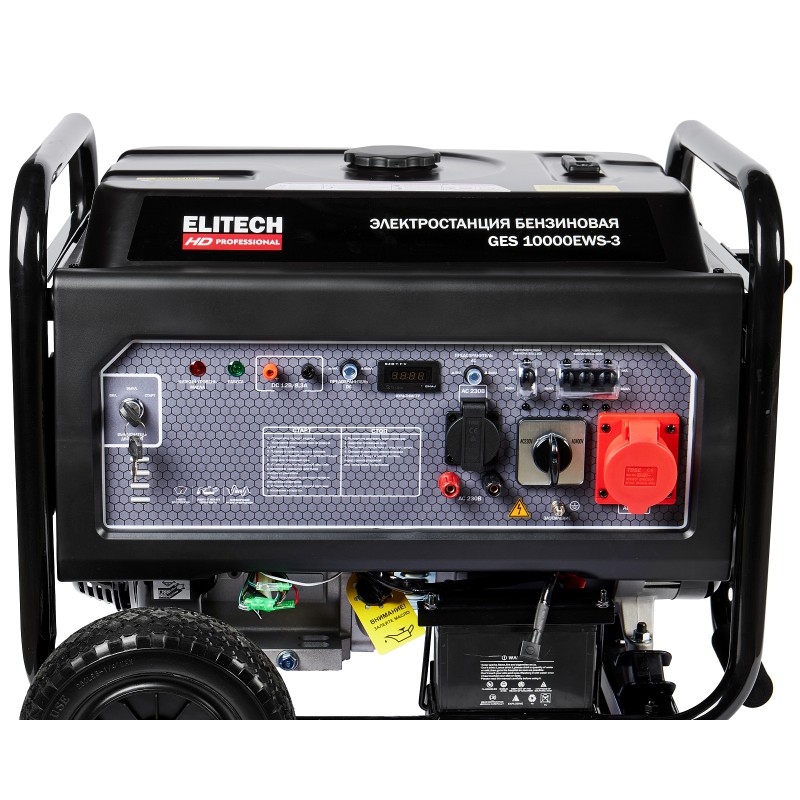 Бензиновый генератор ELITECH GES 10000ЕWS-3