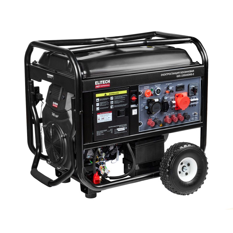 Бензиновый генератор ELITECH GES 15500ЕWS-3