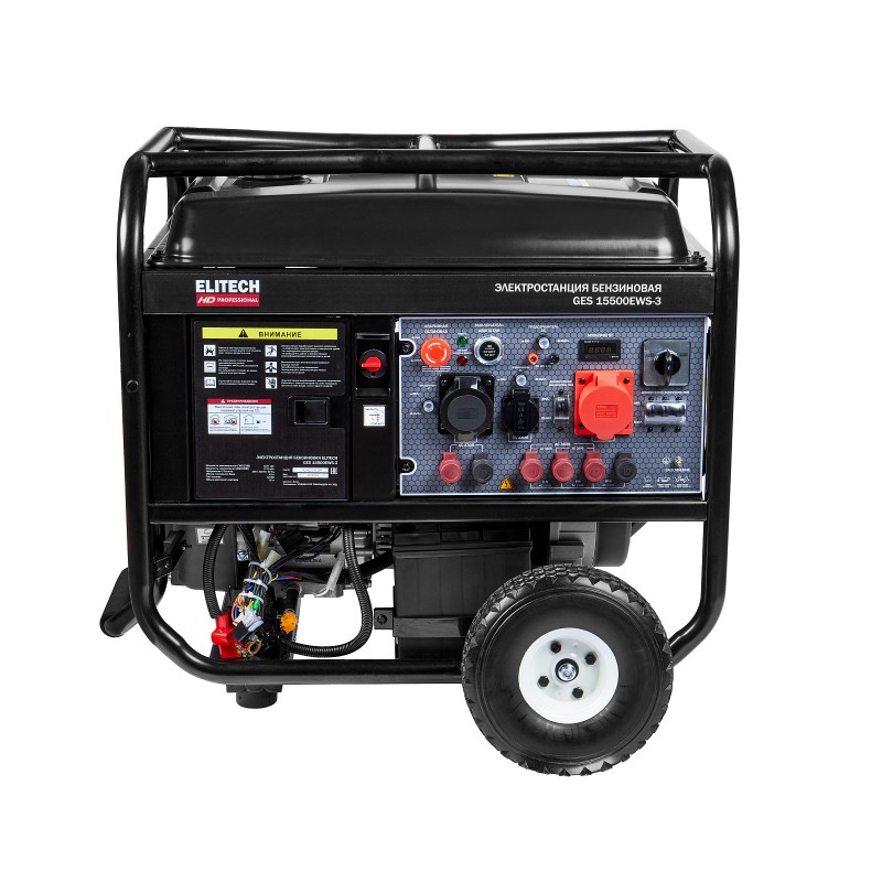 Бензиновый генератор ELITECH GES 15500ЕWS-3