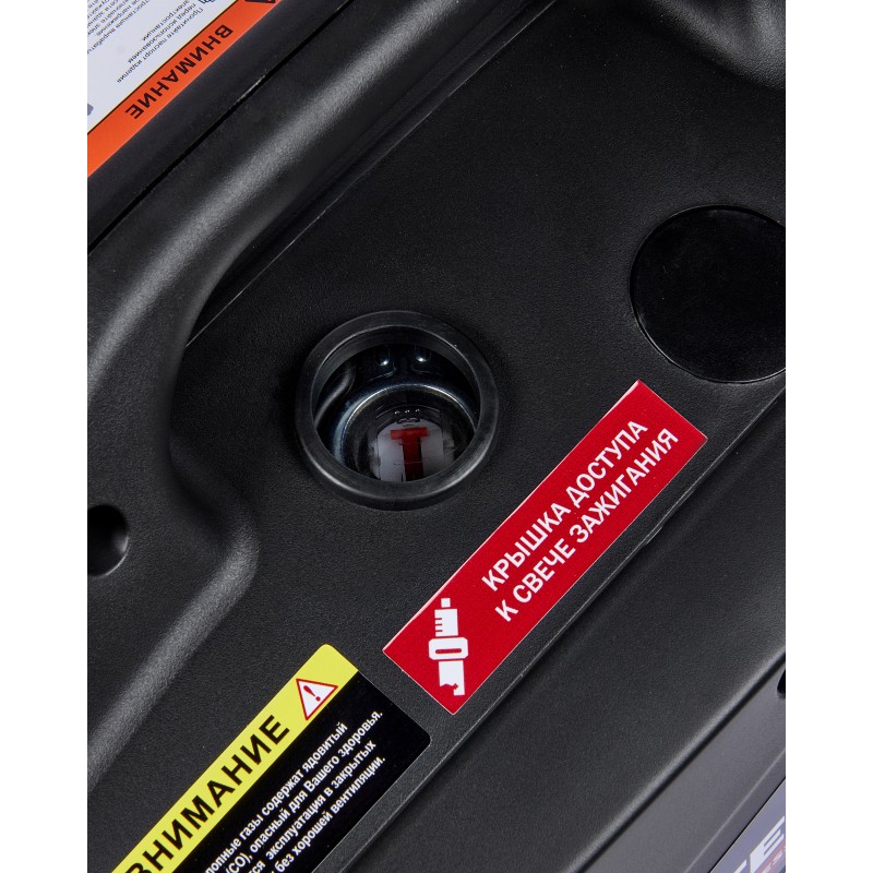 Бензиновый генератор ELITECH GIS 2000RМ