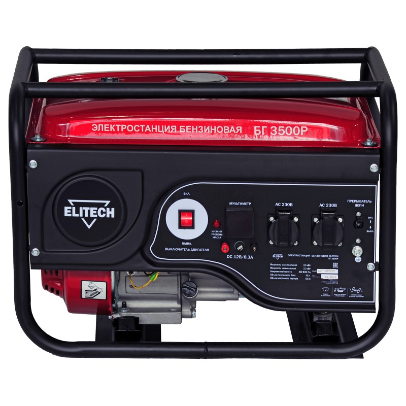 Бензиновый генератор Elitech БГ 3500Р