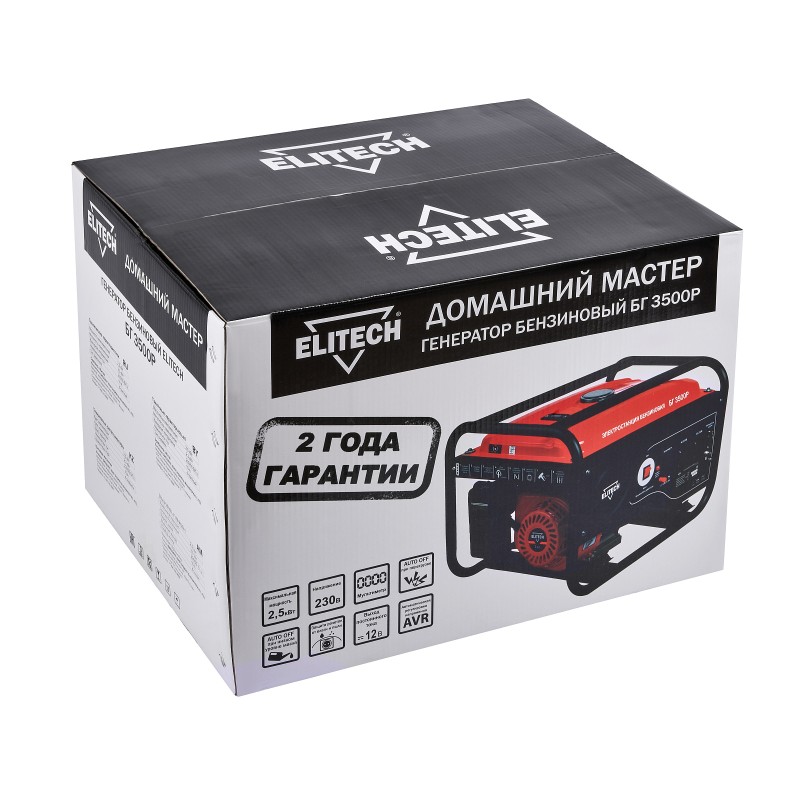 Бензиновый генератор Elitech БГ 3500Р