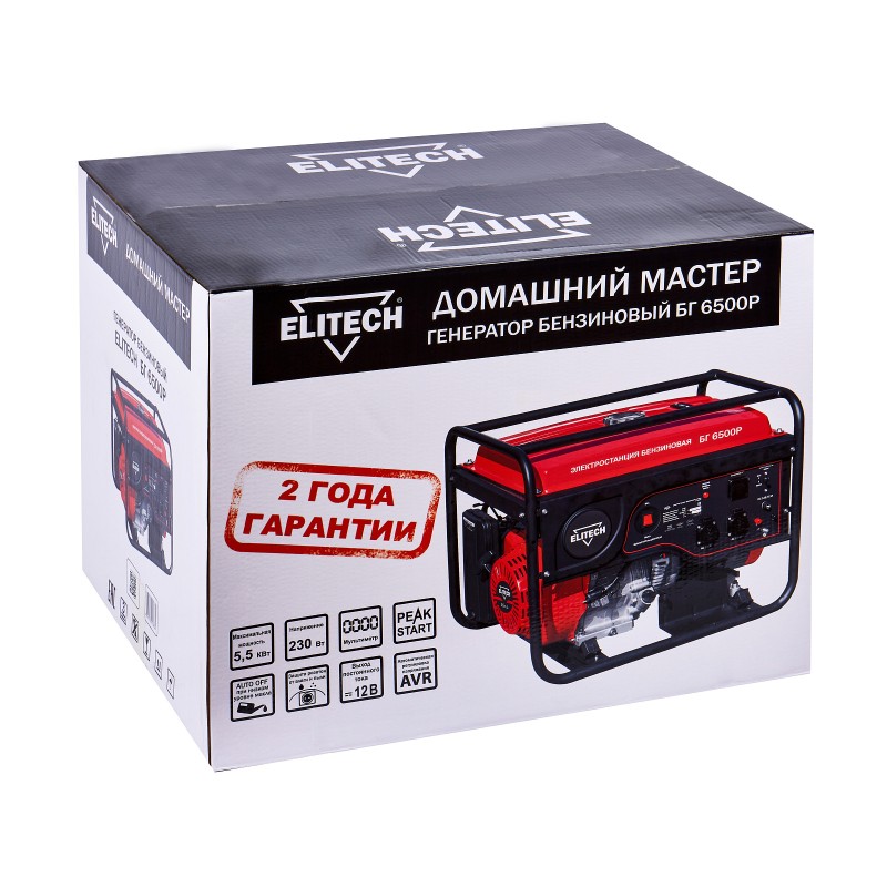 Бензиновый генератор Elitech БГ 6500Р