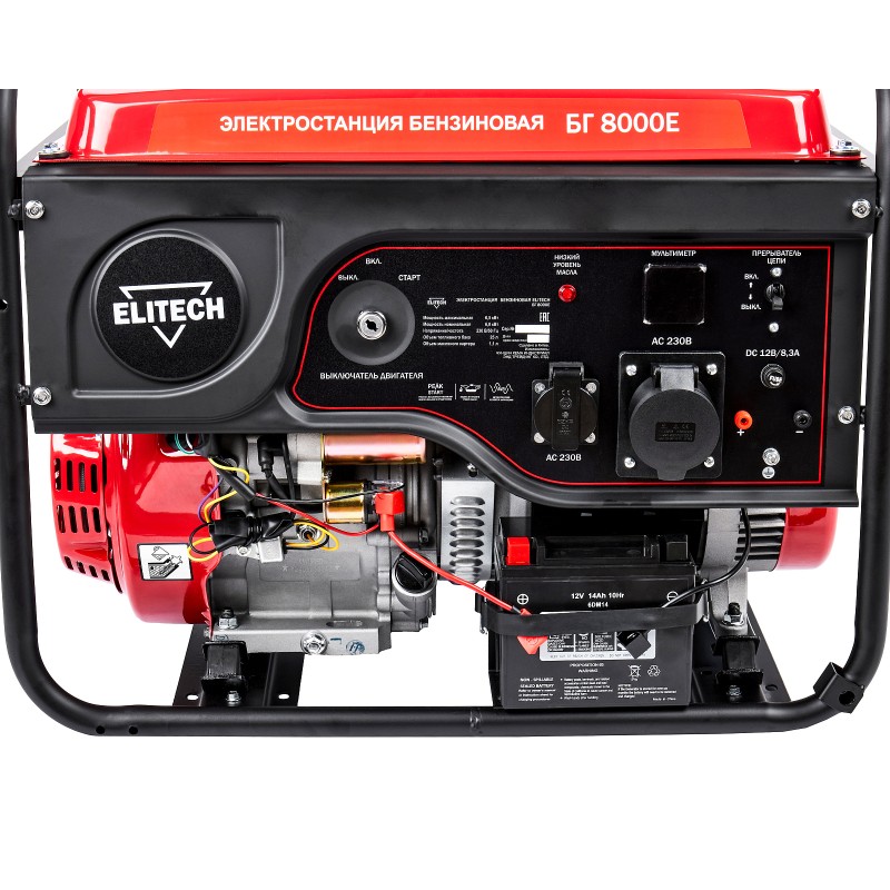 Бензиновый генератор Elitech БГ 8000Е