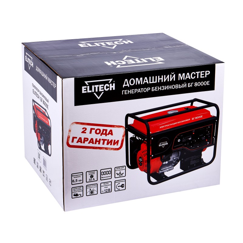 Бензиновый генератор Elitech БГ 8000Е