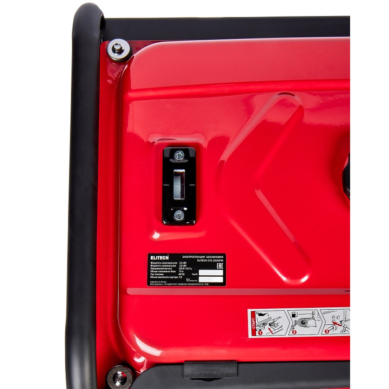 Бензиновый генератор Elitech СГБ 2500РМ