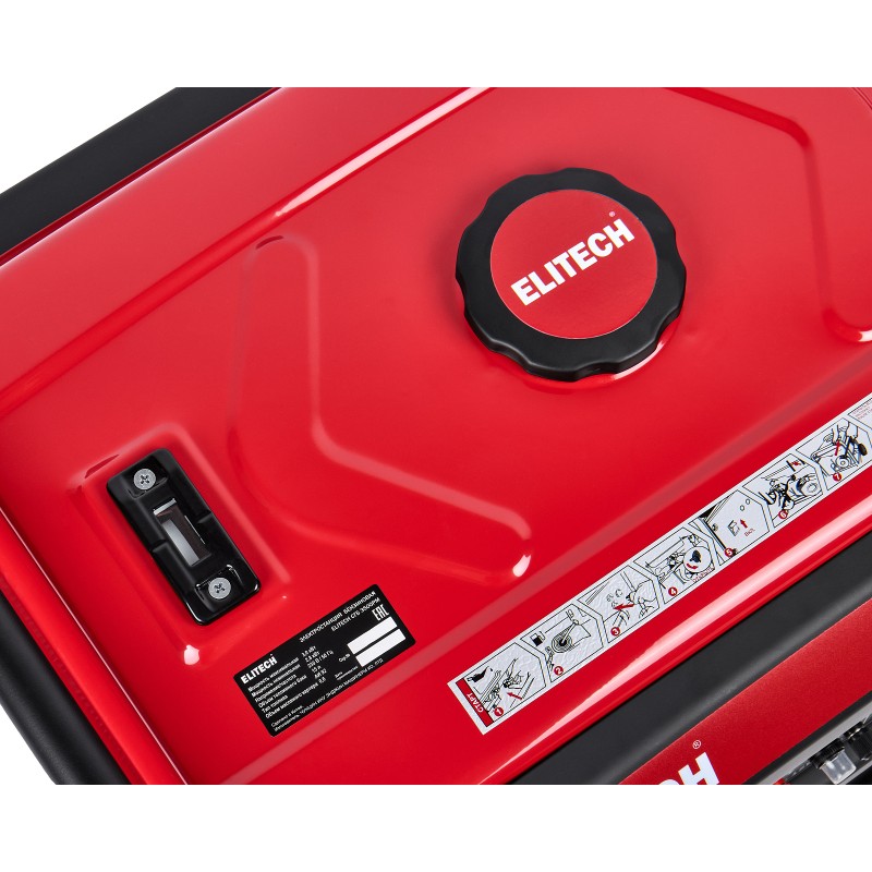 Бензиновый генератор Elitech СГБ 3500РМ
