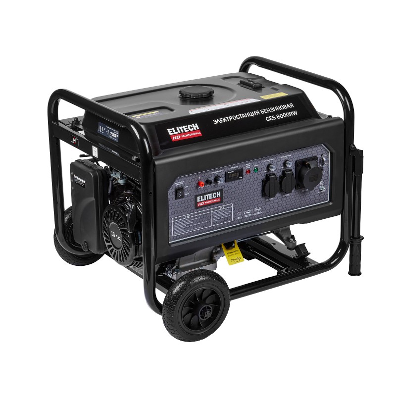 Бензиновый генератор ELITECH GES 8000RW