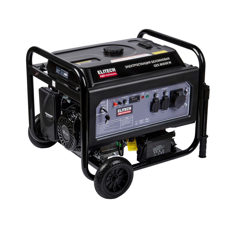 Бензиновый генератор ELITECH GES 8000EW