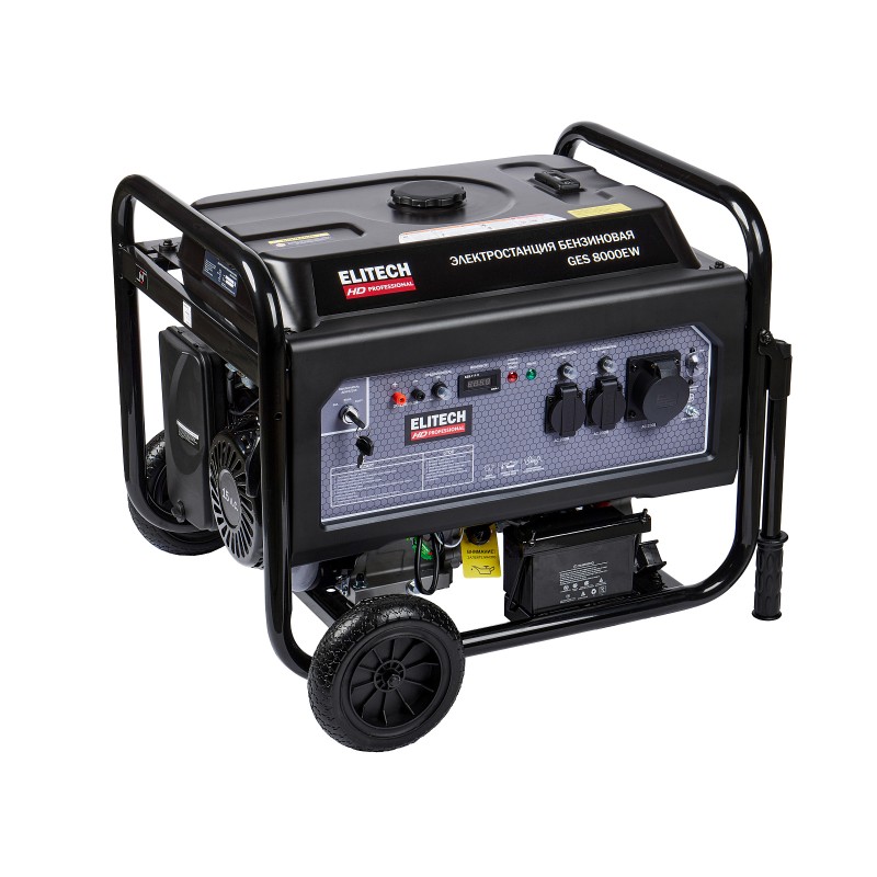 Бензиновый генератор ELITECH GES 8000EW