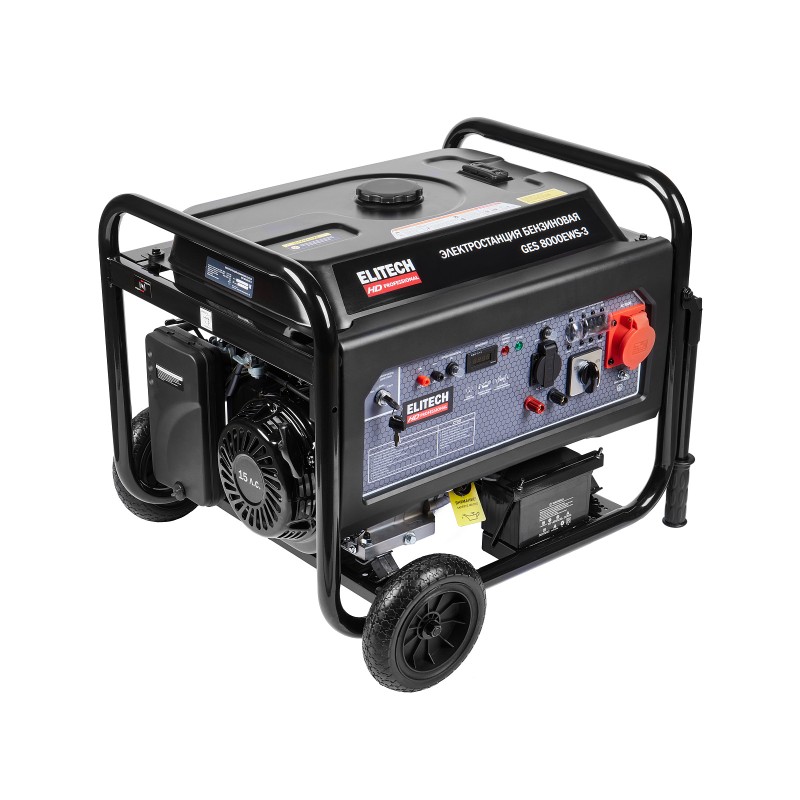 Бензиновый генератор ELITECH GES 8000EWS-3