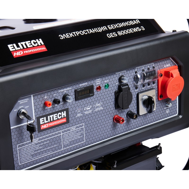 Бензиновый генератор ELITECH GES 8000EWS-3
