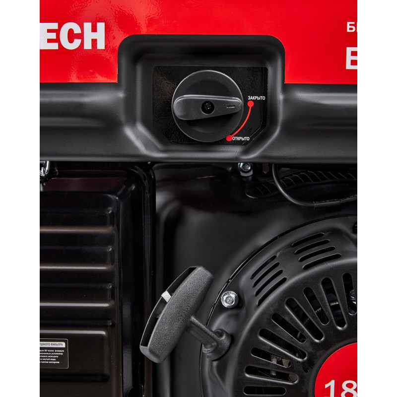 Бензиновый генератор Elitech БИГ 9500ЕАМ