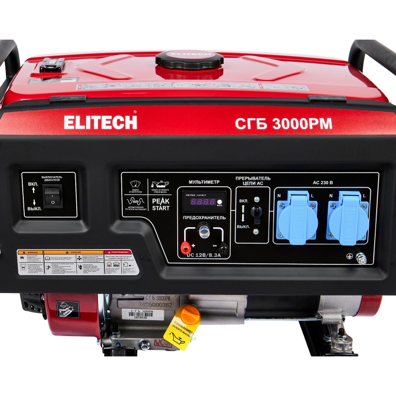 Бензиновый генератор Elitech СГБ 3000РМ