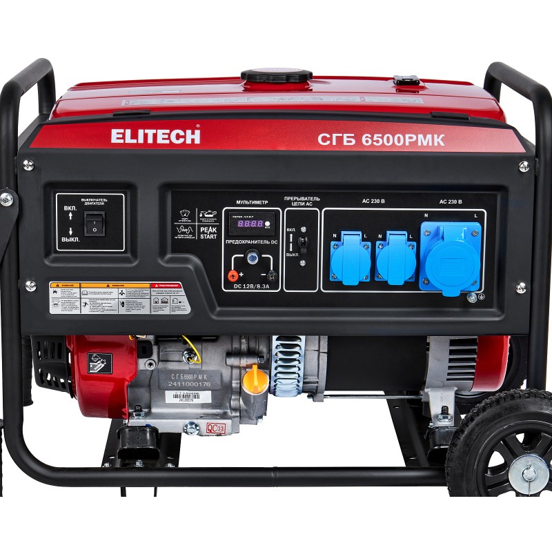 Бензиновый генератор Elitech СГБ 6500РМК