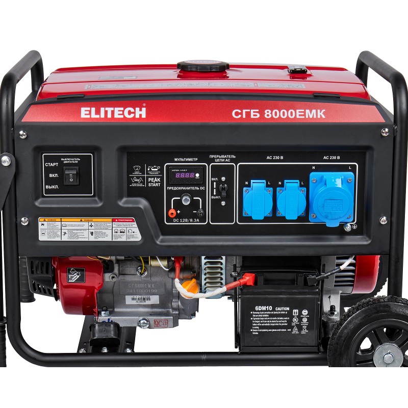 Бензиновый генератор Elitech СГБ 8000ЕМК