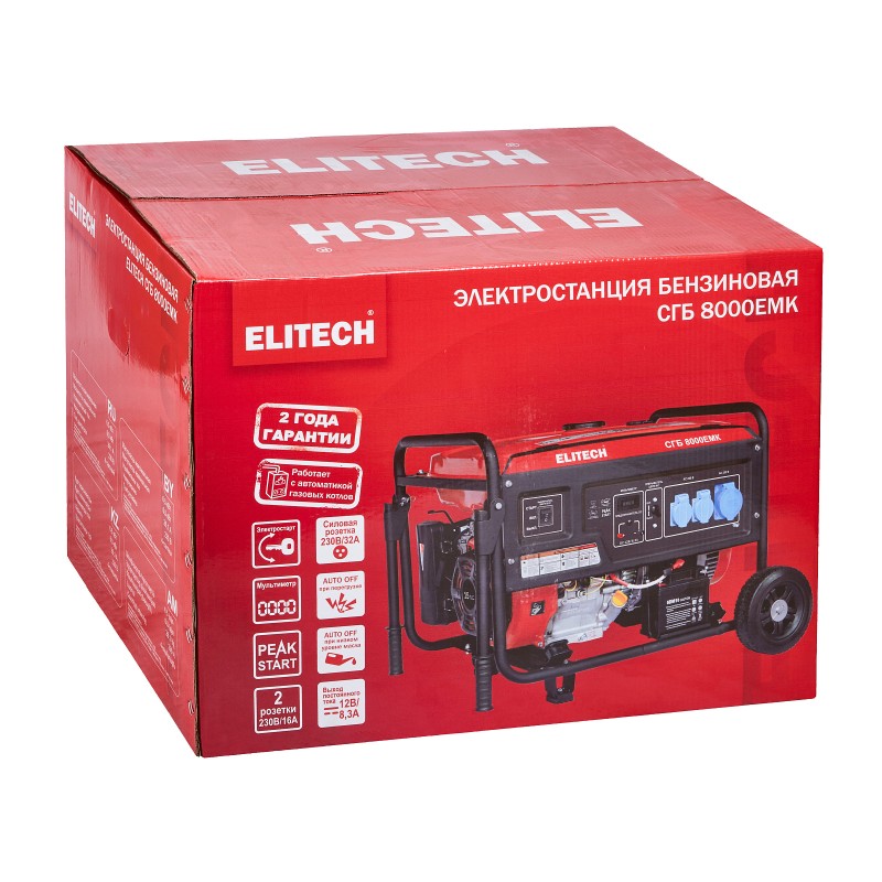 Бензиновый генератор Elitech СГБ 8000ЕМК