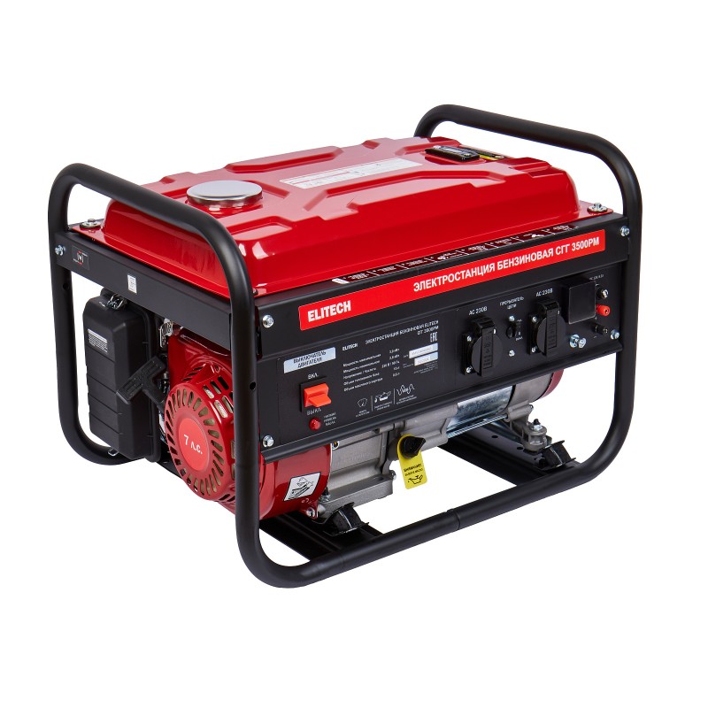 Генератор (газ-бензин) ELITECH СГГ 3500РМ
