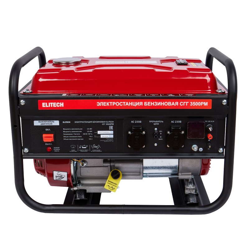 Генератор (газ-бензин) ELITECH СГГ 3500РМ