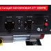 Генератор (газ-бензин) ELITECH СГГ 3500РМ