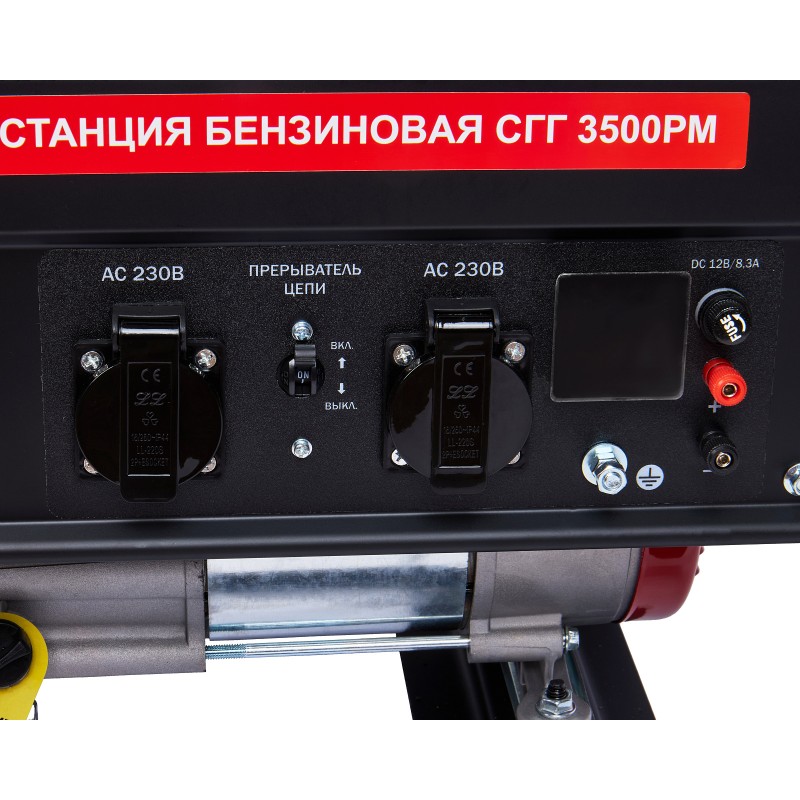 Генератор (газ-бензин) ELITECH СГГ 3500РМ