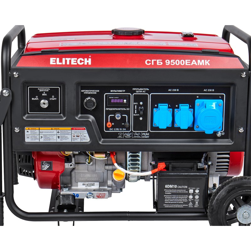 Бензиновый генератор Elitech СГБ 9500ЕАМК
