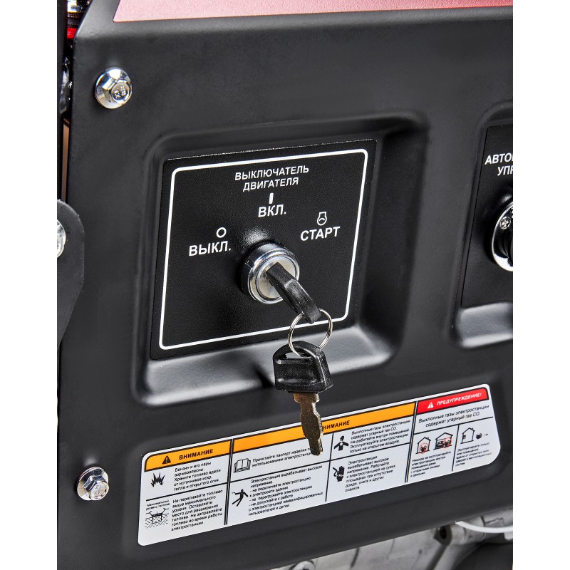 Бензиновый генератор Elitech СГБ 9500ЕАМК