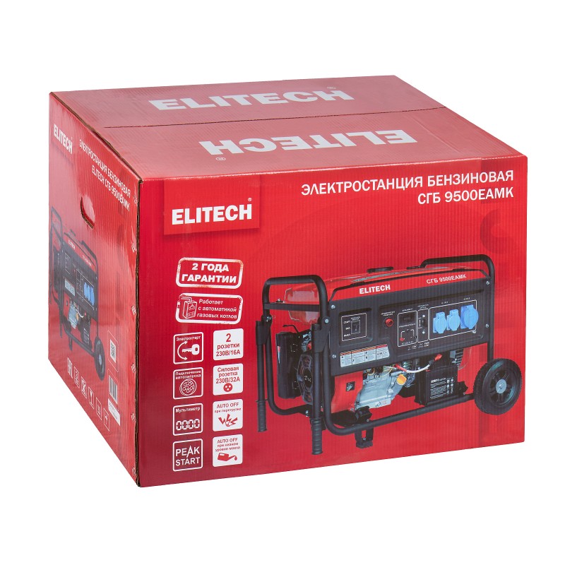 Бензиновый генератор Elitech СГБ 9500ЕАМК