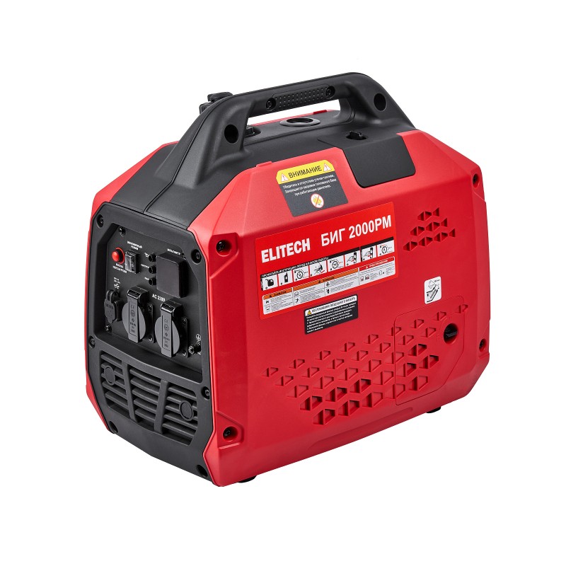 Инверторный бензиновый генератор Elitech БИГ 2000РМ