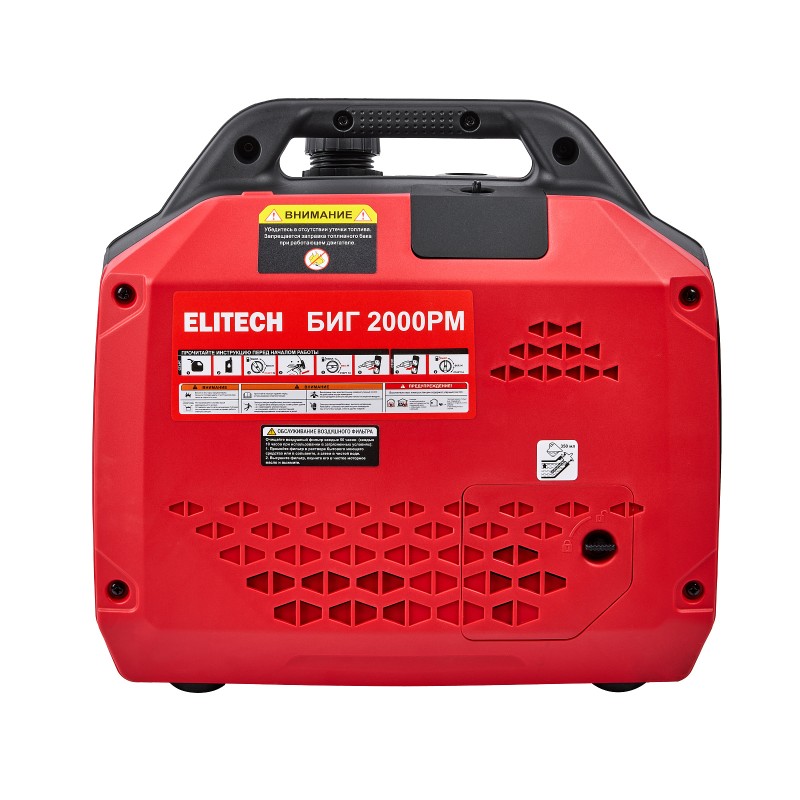 Инверторный бензиновый генератор Elitech БИГ 2000РМ