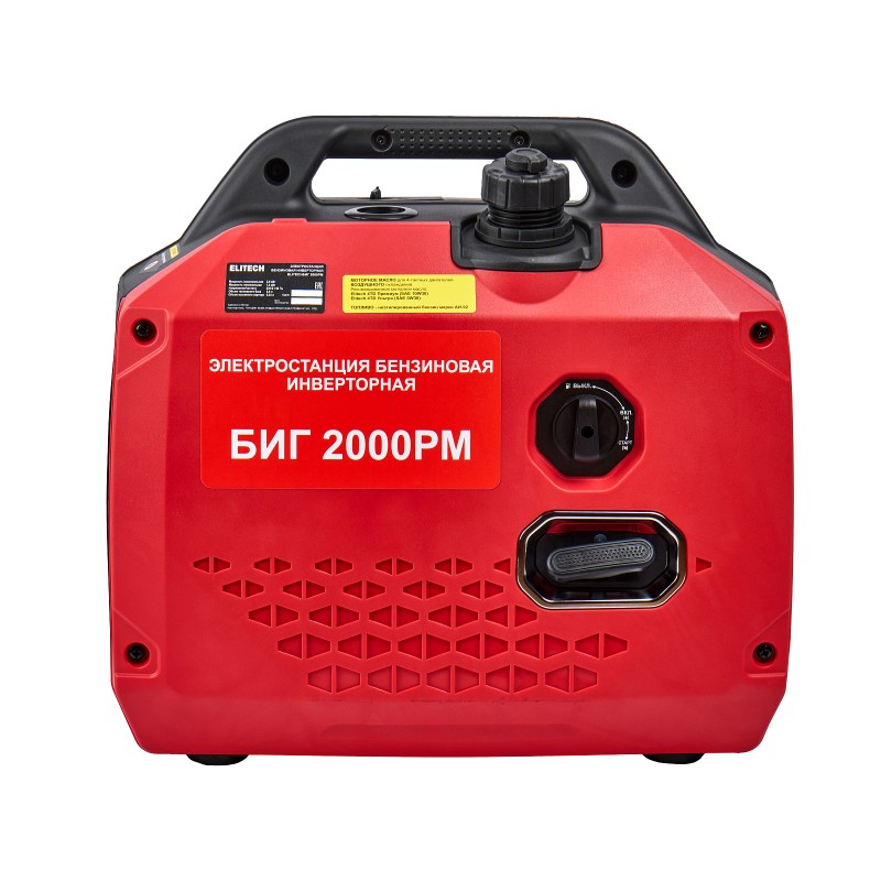 Инверторный бензиновый генератор Elitech БИГ 2000РМ