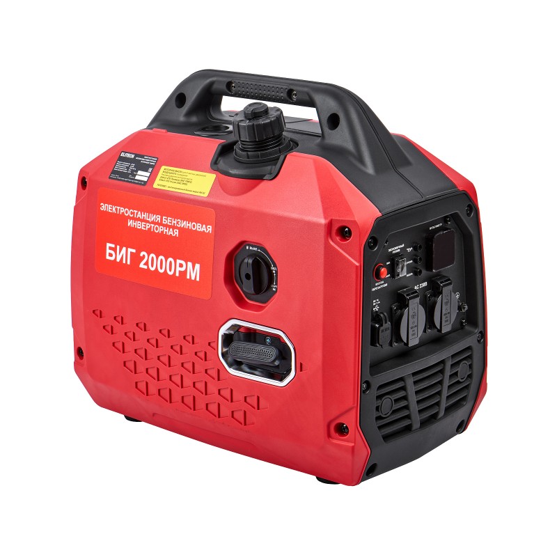 Инверторный бензиновый генератор Elitech БИГ 2000РМ