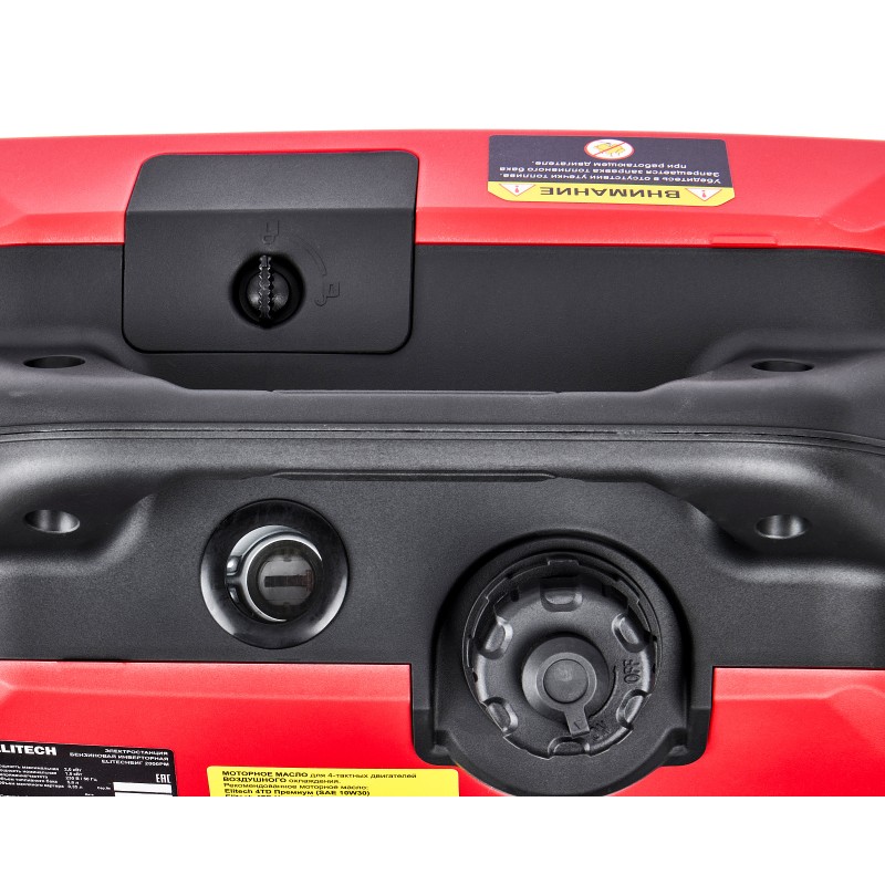 Инверторный бензиновый генератор Elitech БИГ 2000РМ