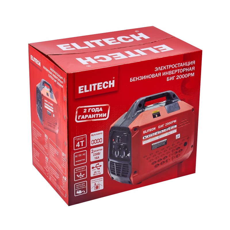 Инверторный бензиновый генератор Elitech БИГ 2000РМ
