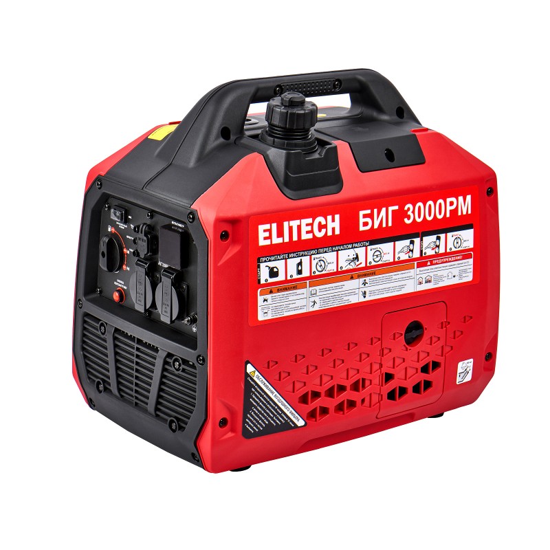Генератор бензиновый инверторный Elitech БИГ 3000РМ