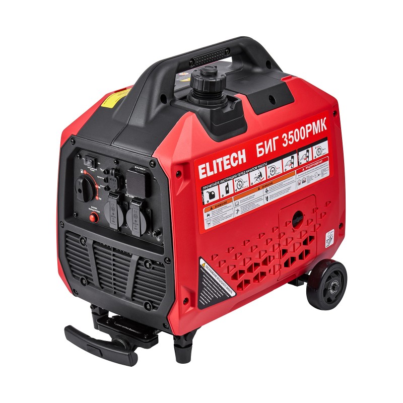 Генератор бензиновый инверторный Elitech БИГ 3500РМК