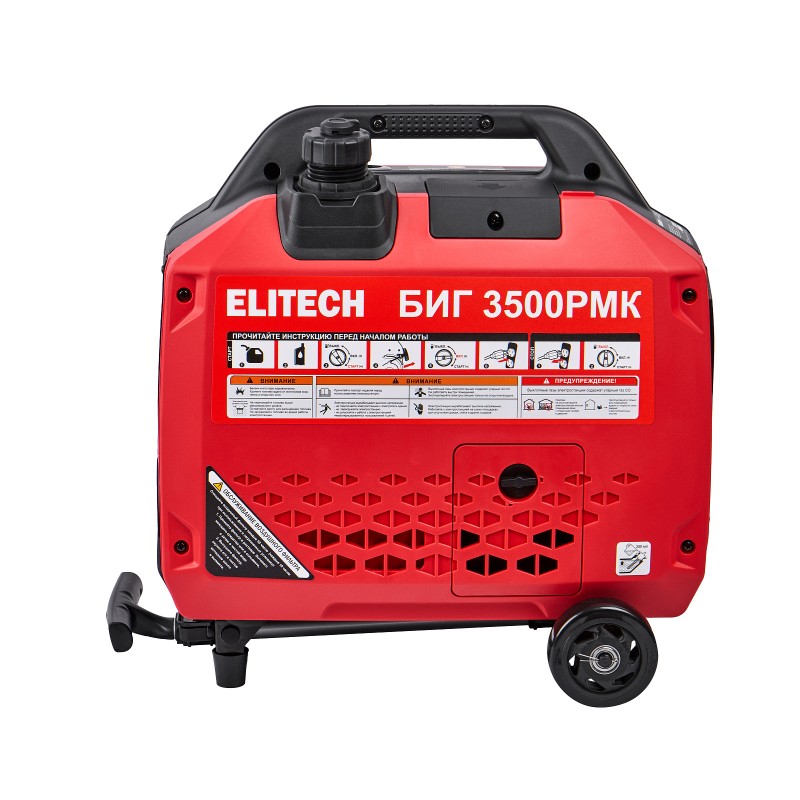 Генератор бензиновый инверторный Elitech БИГ 3500РМК