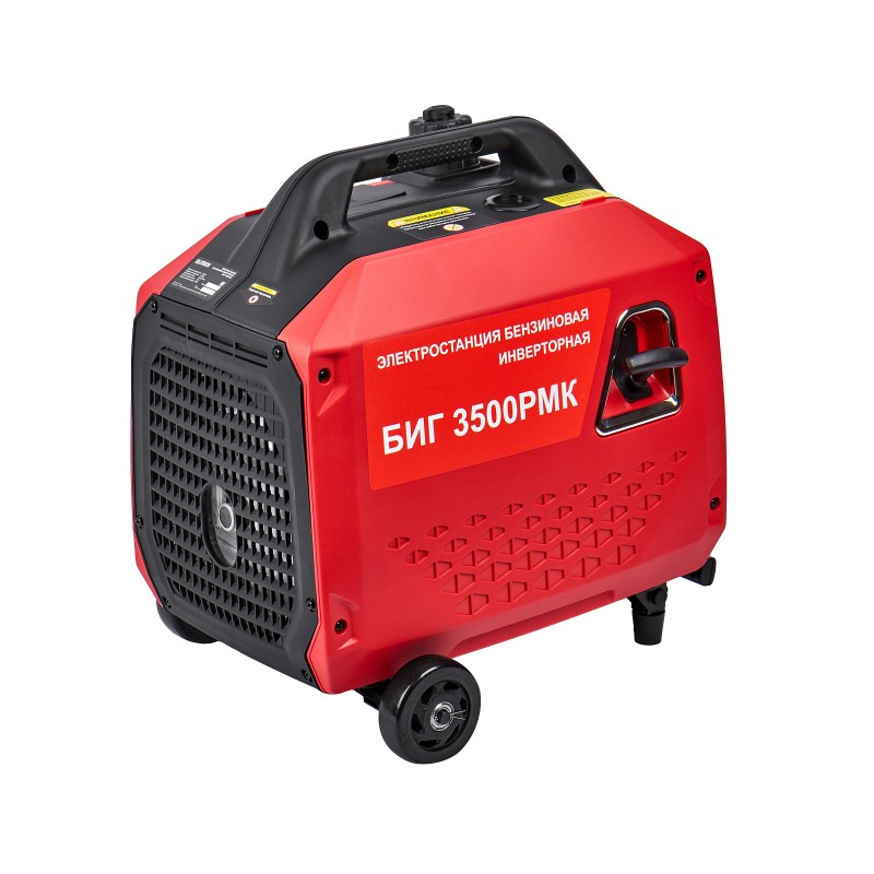 Генератор бензиновый инверторный Elitech БИГ 3500РМК