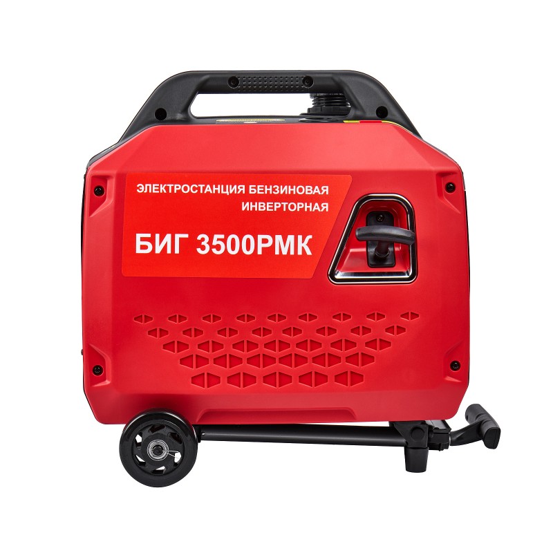 Генератор бензиновый инверторный Elitech БИГ 3500РМК