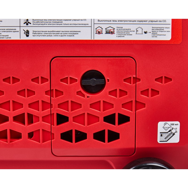 Генератор бензиновый инверторный Elitech БИГ 3500РМК