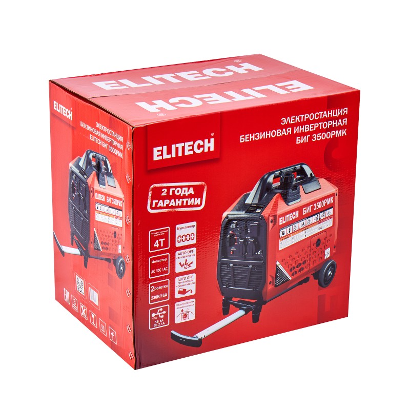 Генератор бензиновый инверторный Elitech БИГ 3500РМК
