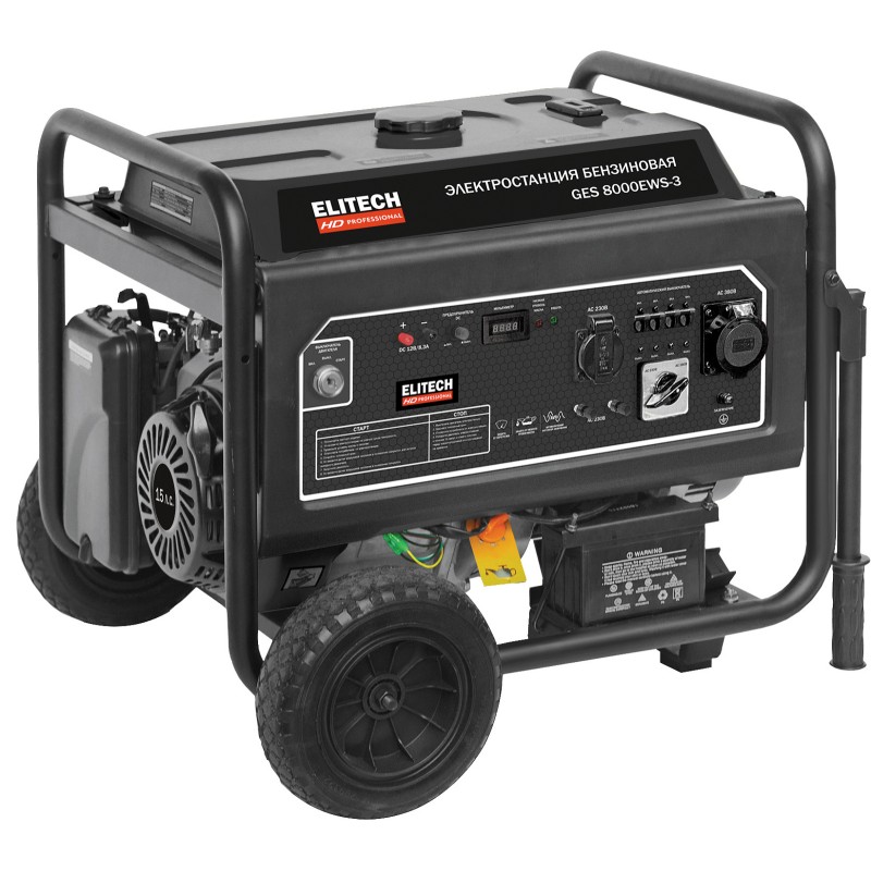 Бензиновый генератор ELITECH HD GES 8000EAWS-3 (230/380В, 6,0кВт, эл.старт)